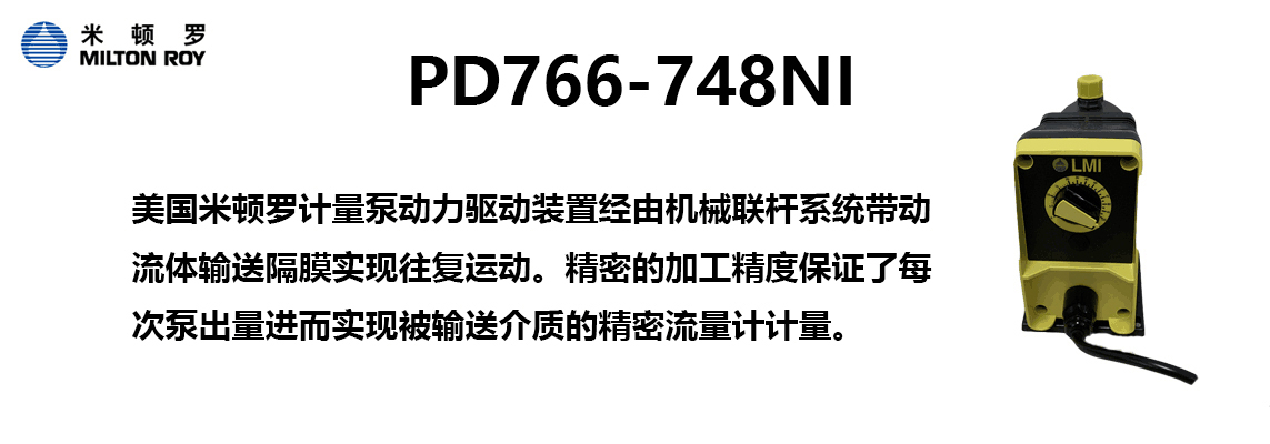 PD766-748NI